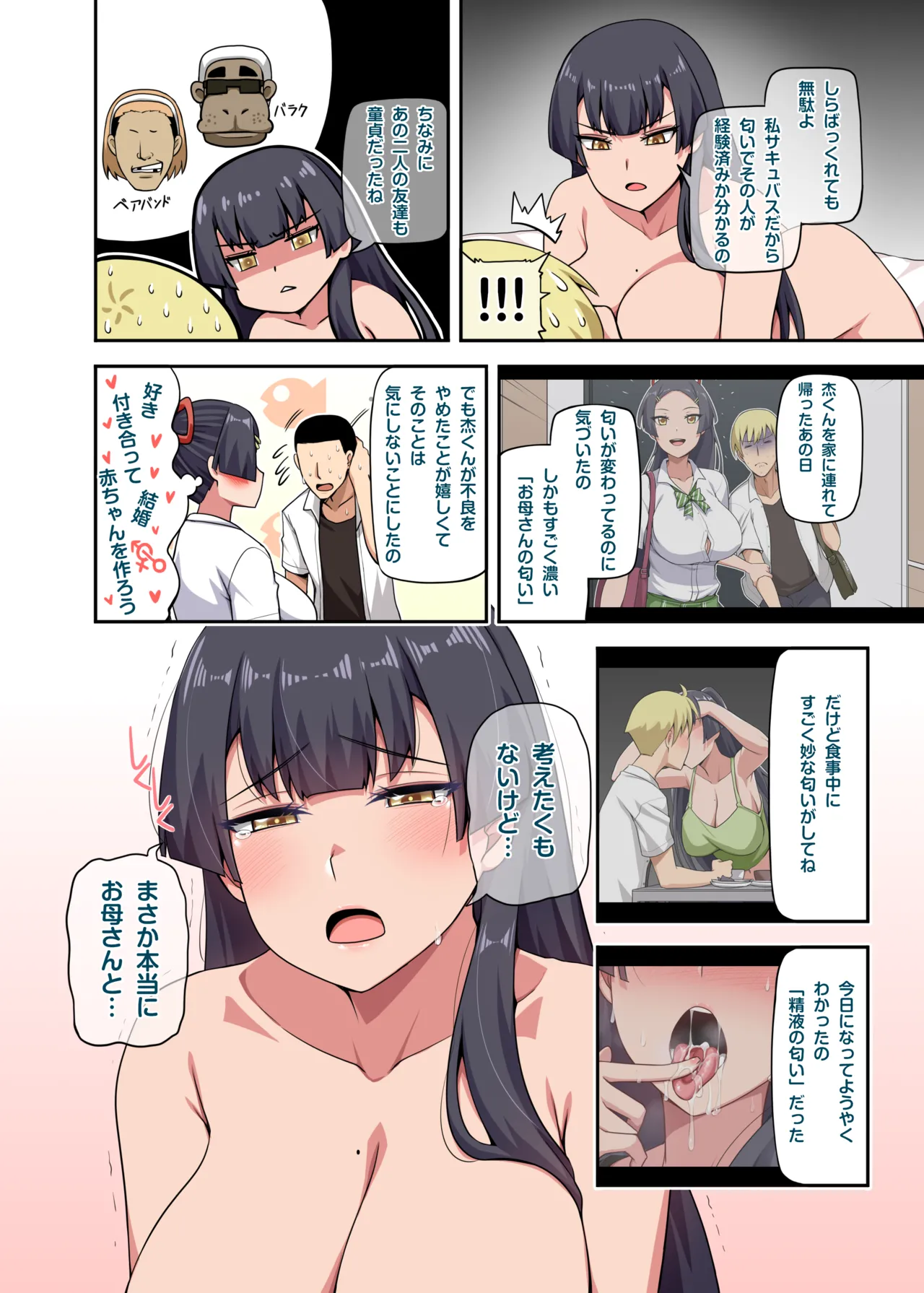 หน้า 5