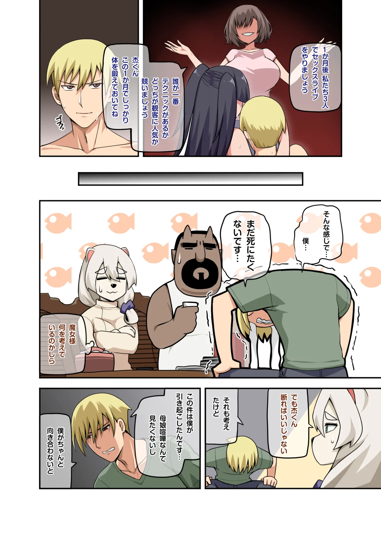 หน้า 11