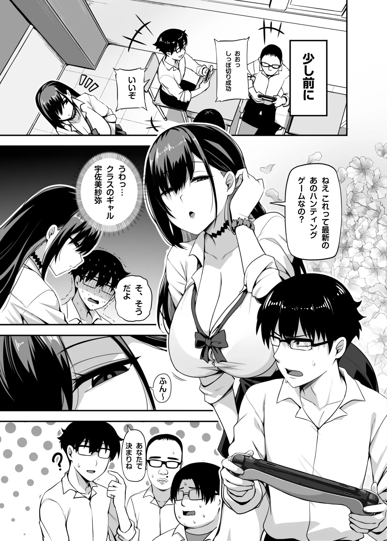 หน้า 4