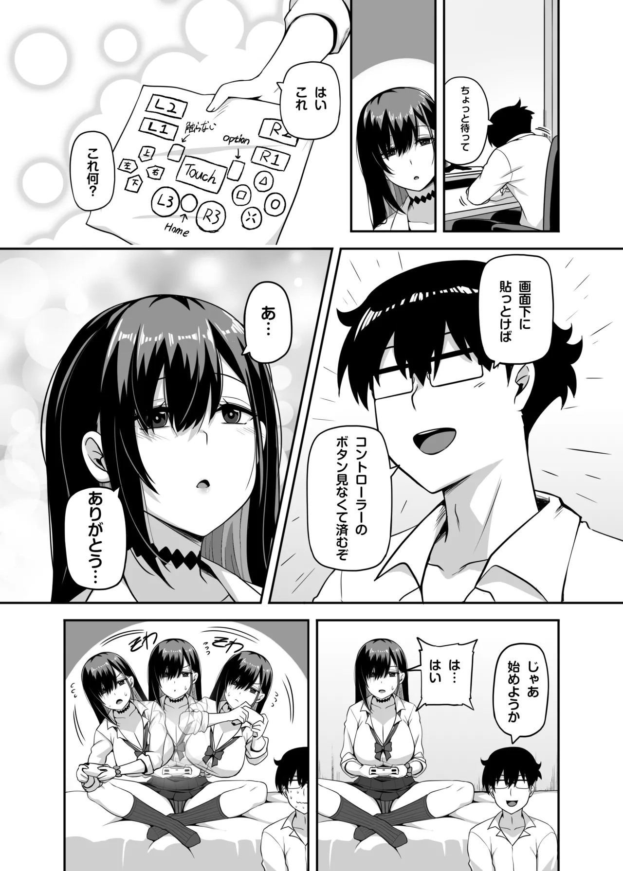 หน้า 6