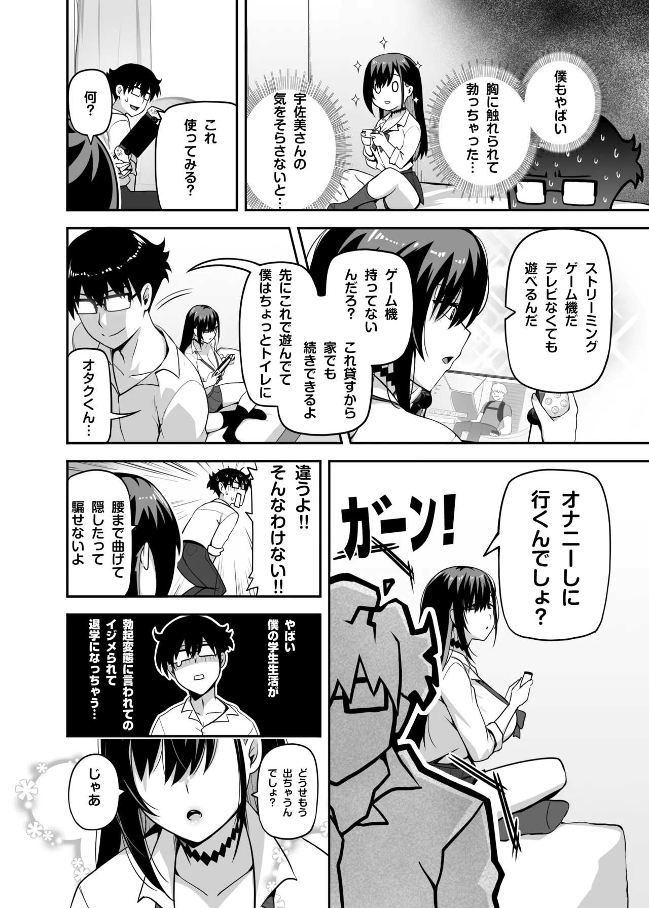 หน้า 9