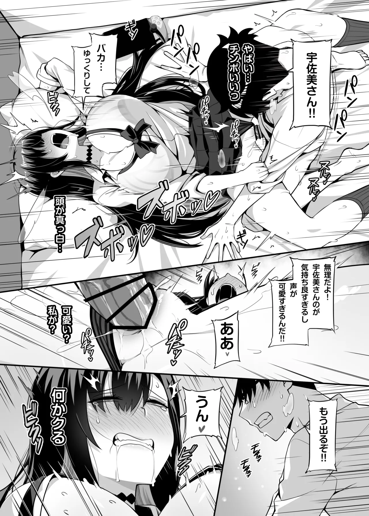 หน้า 19