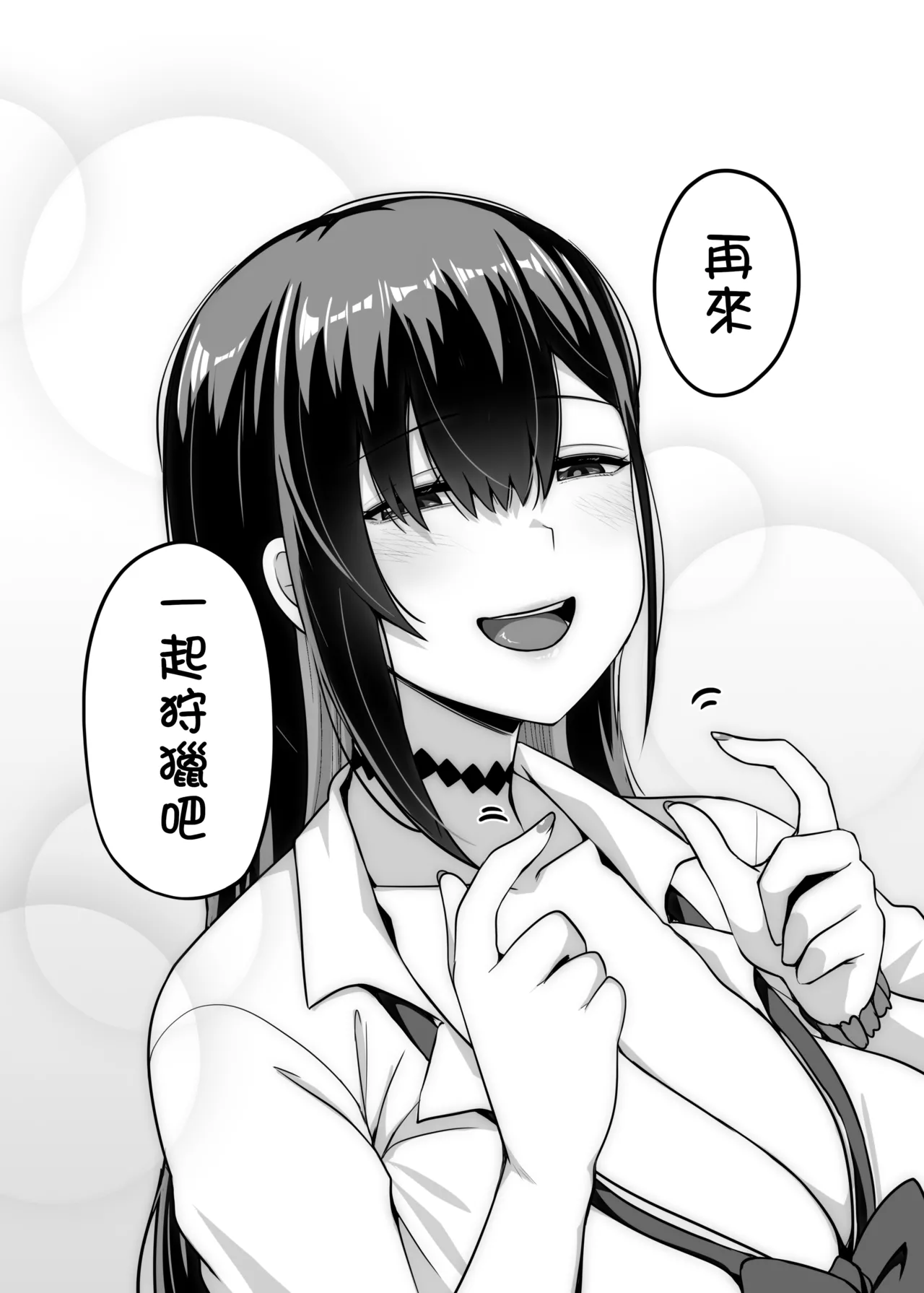 หน้า 65
