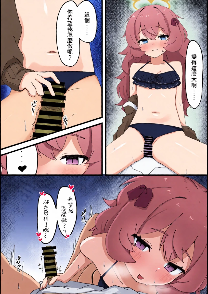 หน้า 10