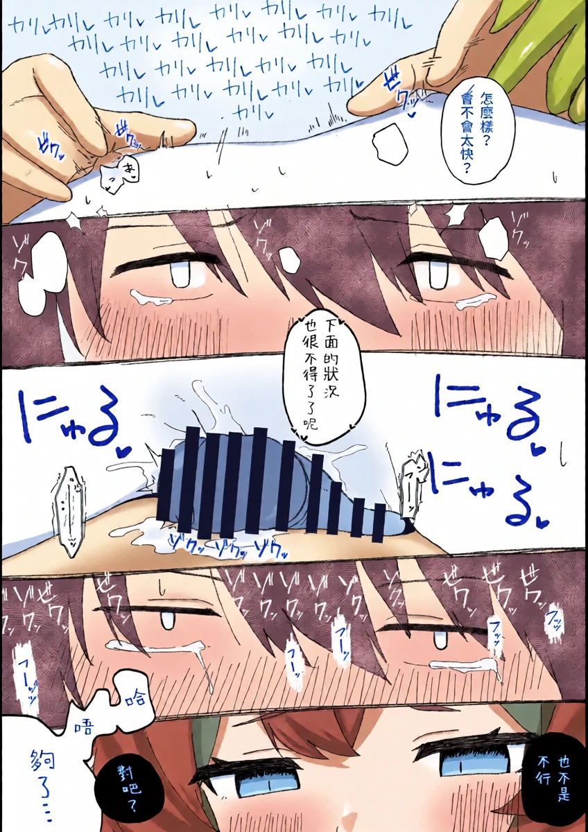 หน้า 17