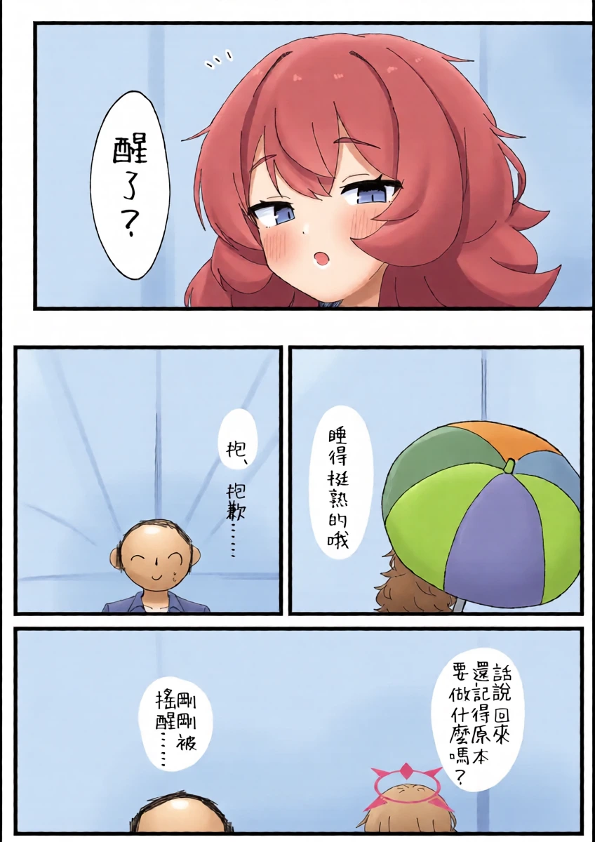 หน้า 24