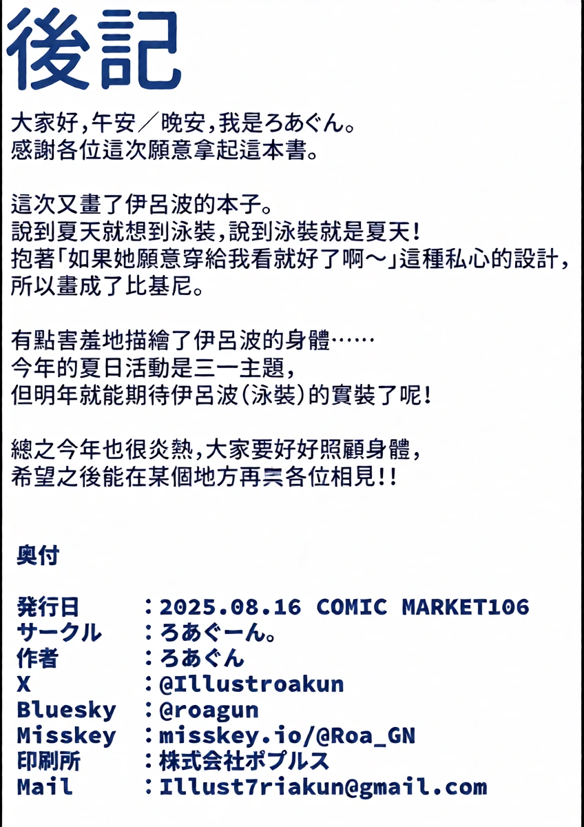 หน้า 26