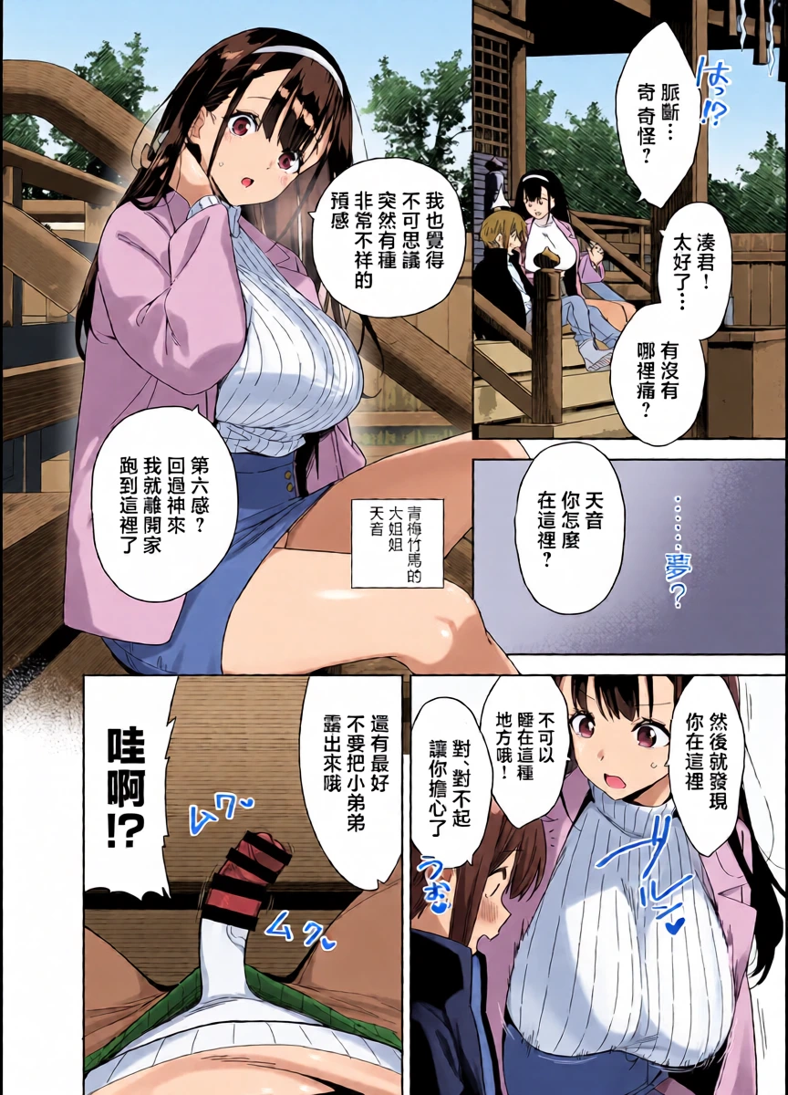 หน้า 10