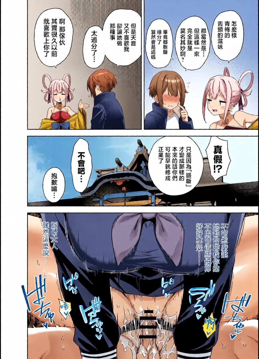 หน้า 14