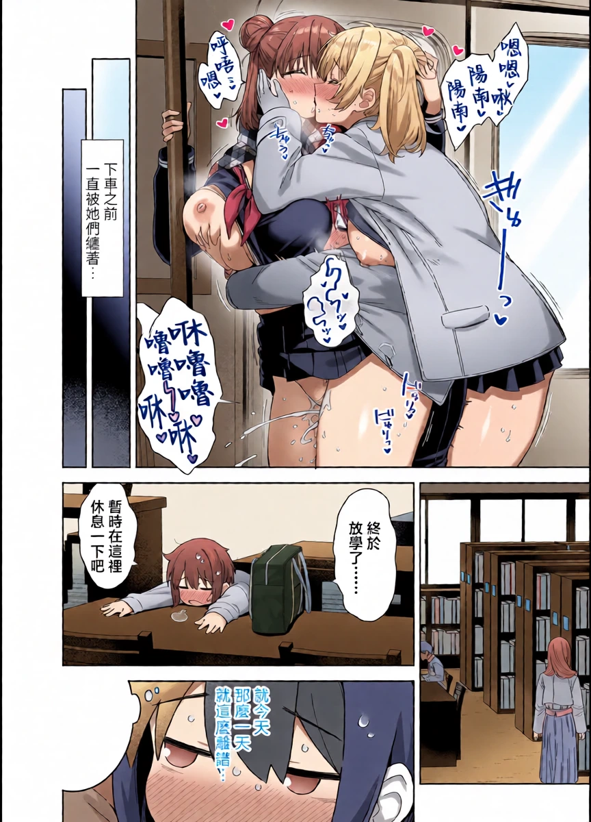 หน้า 20