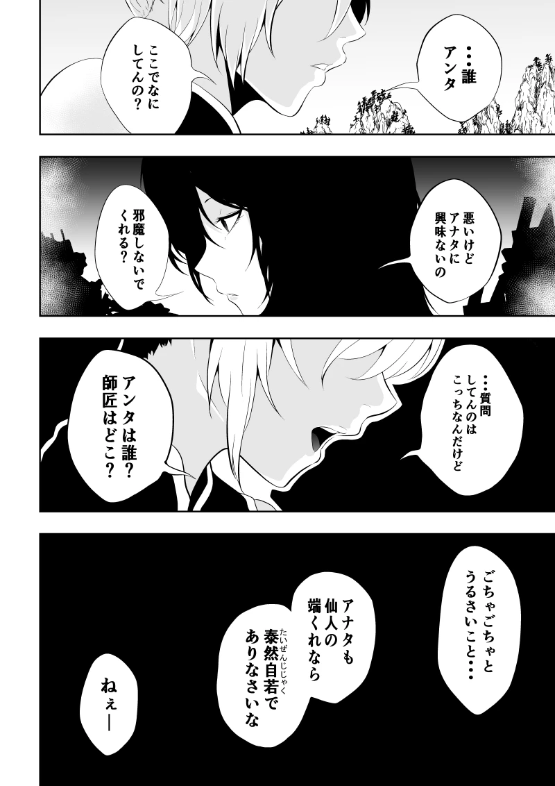หน้า 38