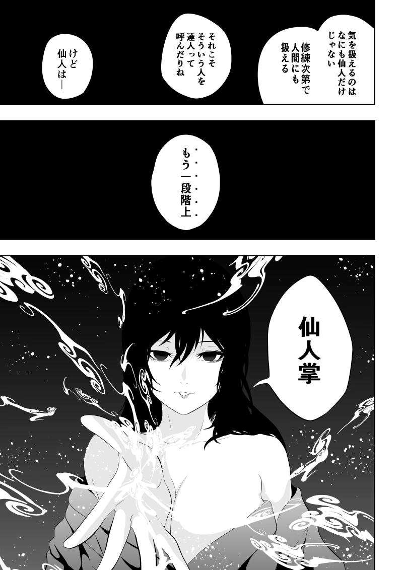 หน้า 43