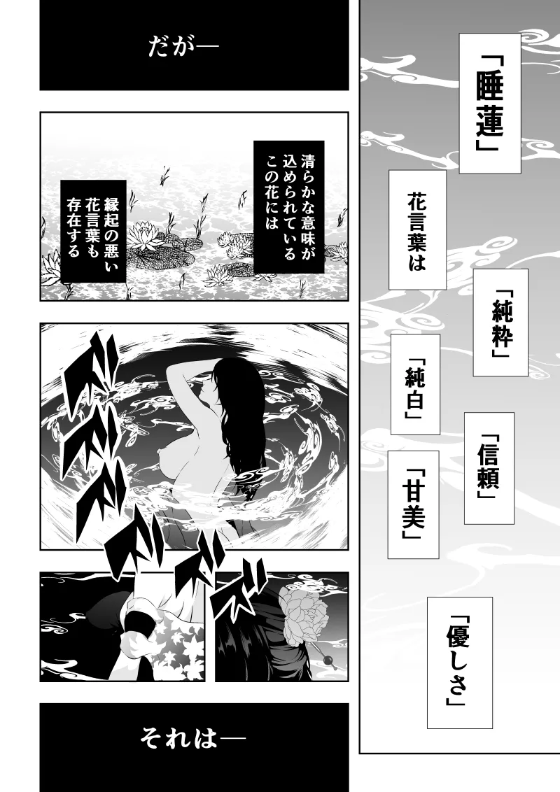 หน้า 52