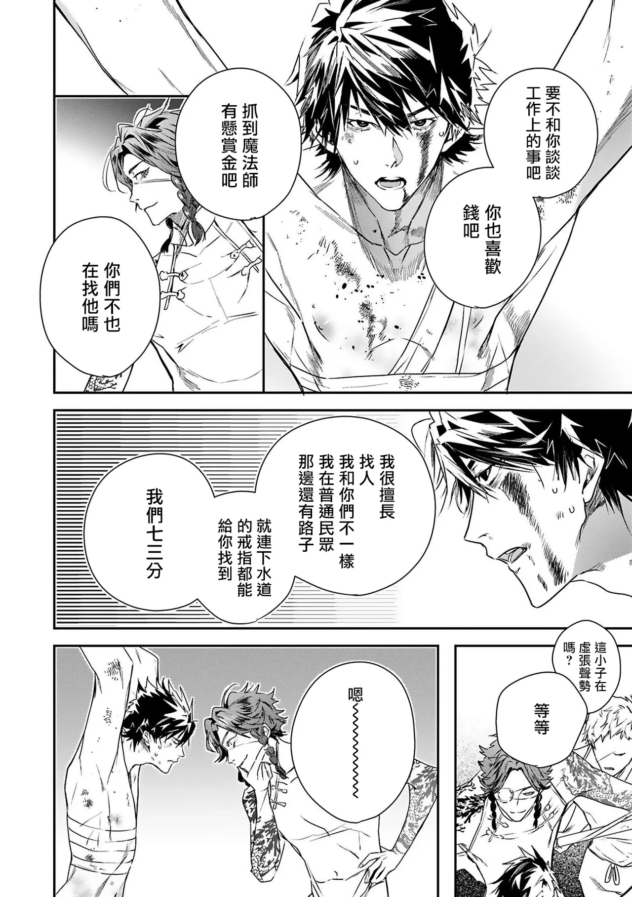 หน้า 40