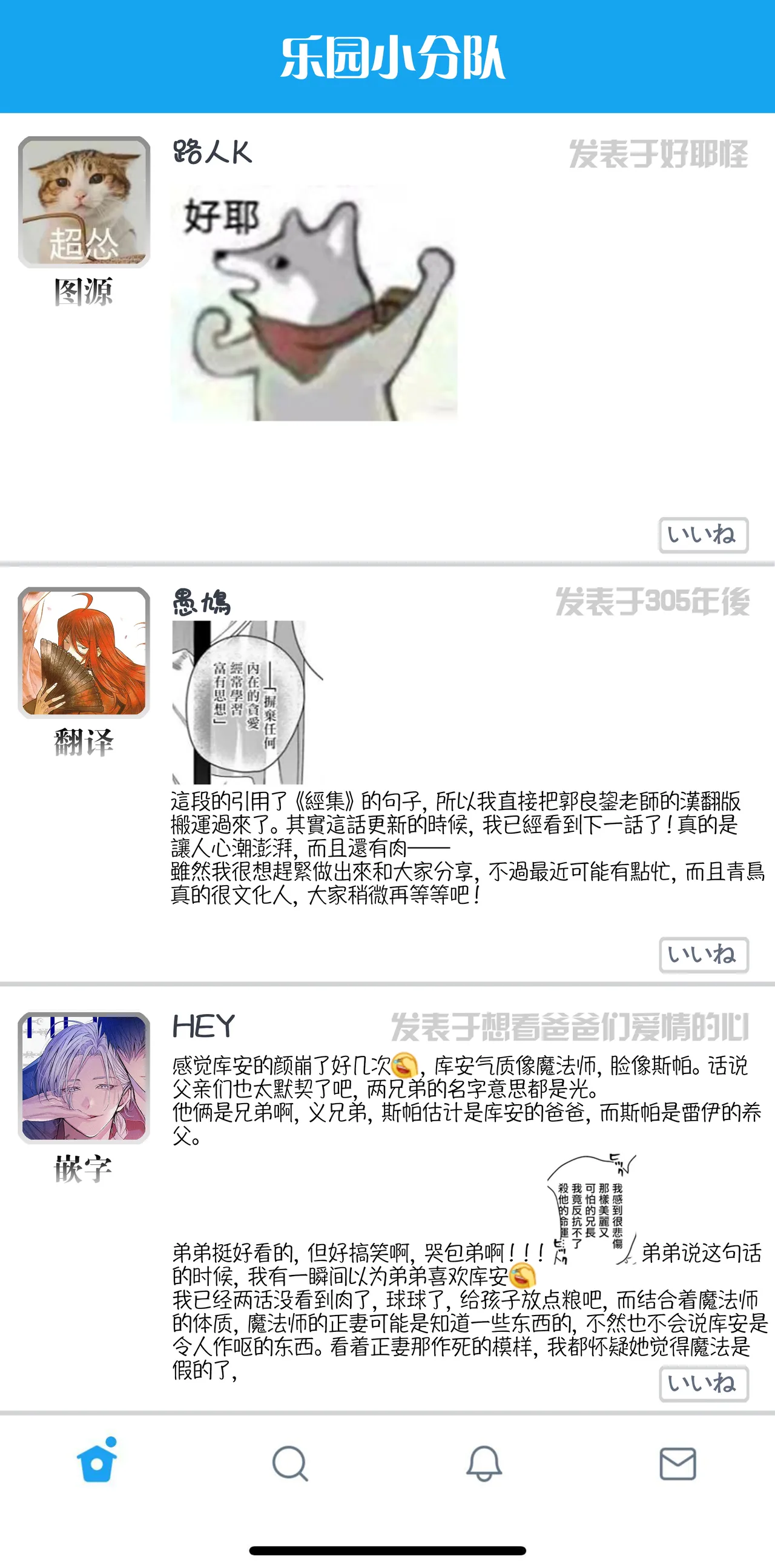 หน้า 43