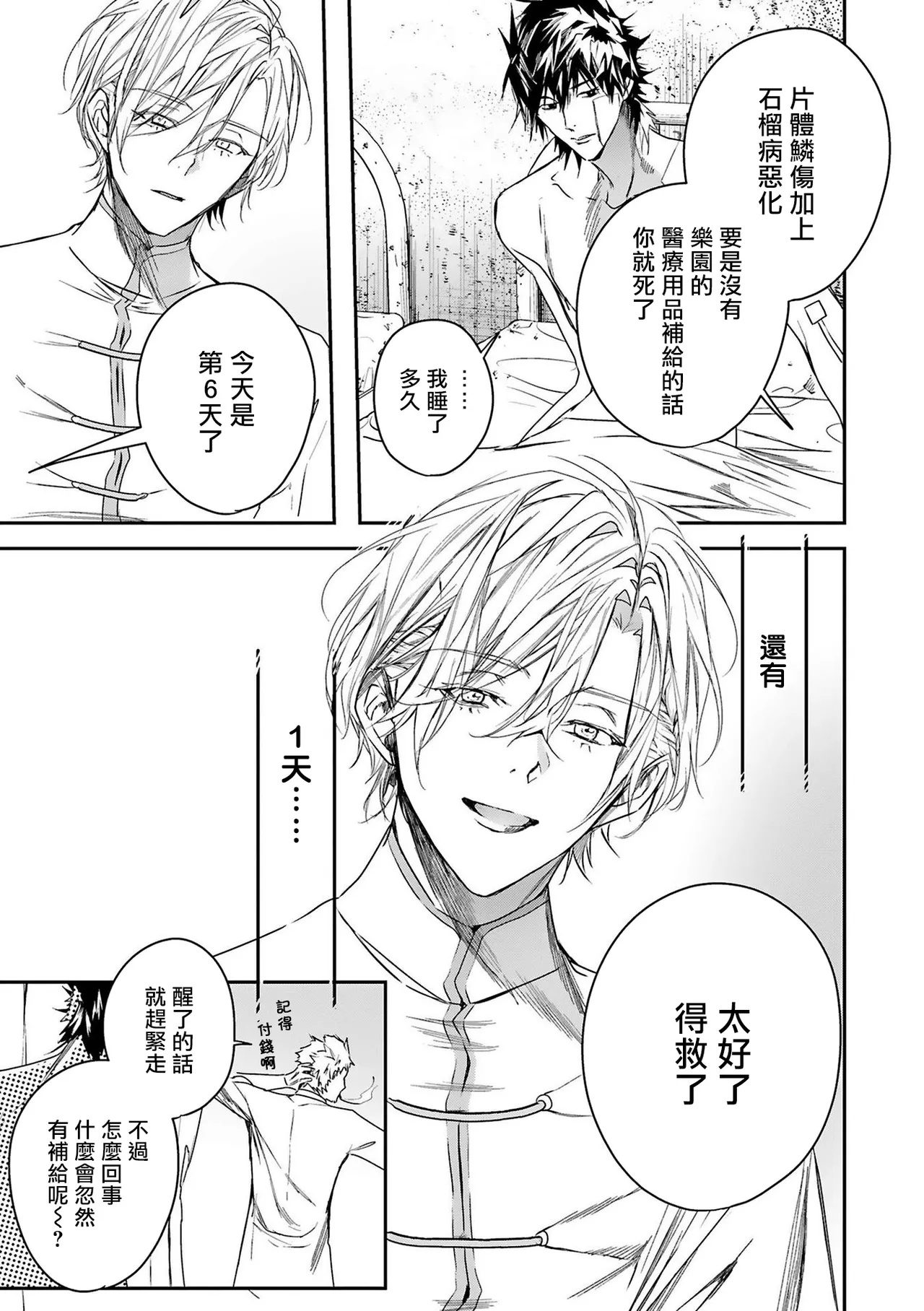 หน้า 56