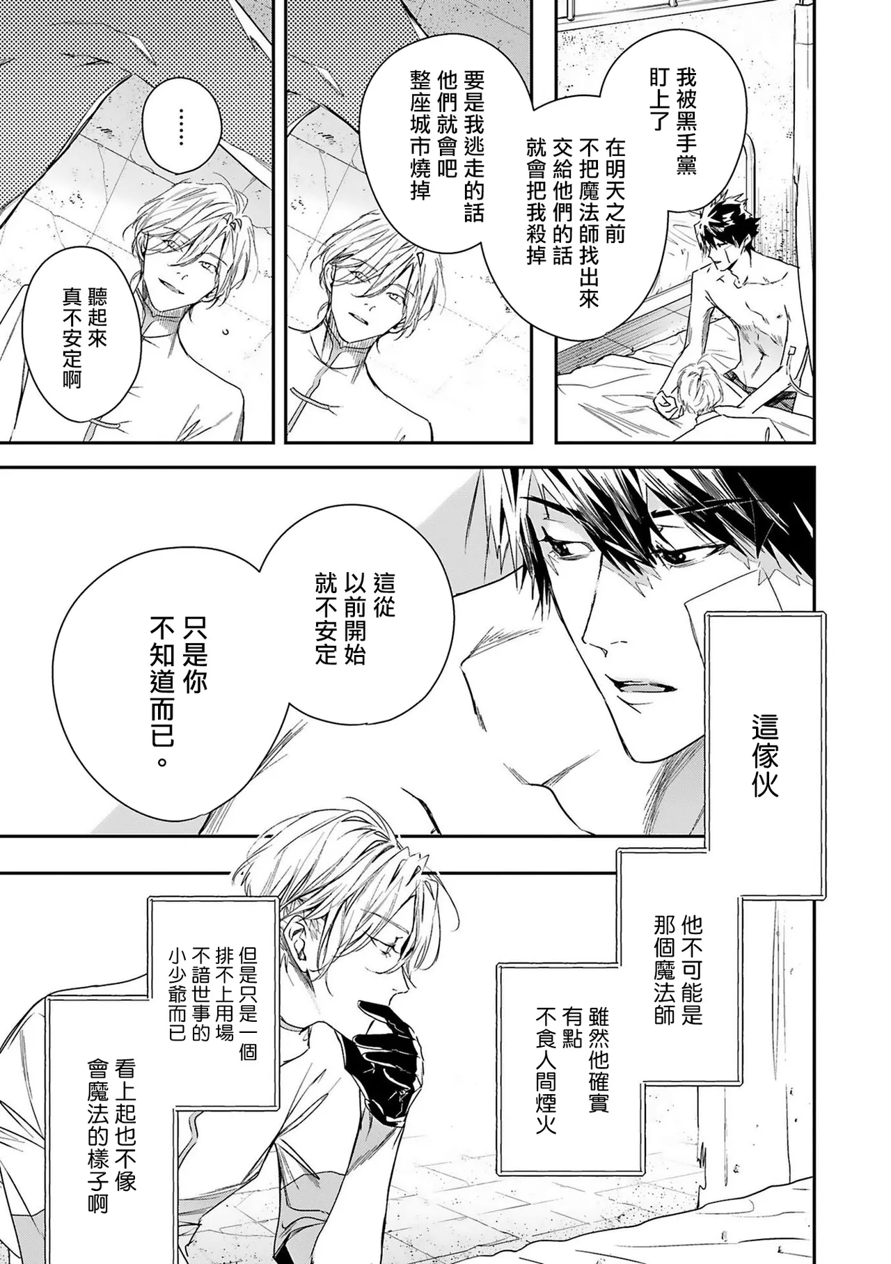 หน้า 58