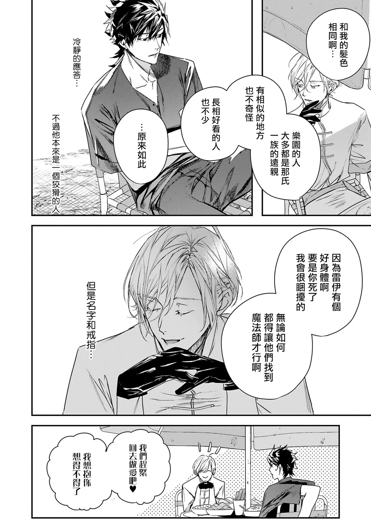 หน้า 61