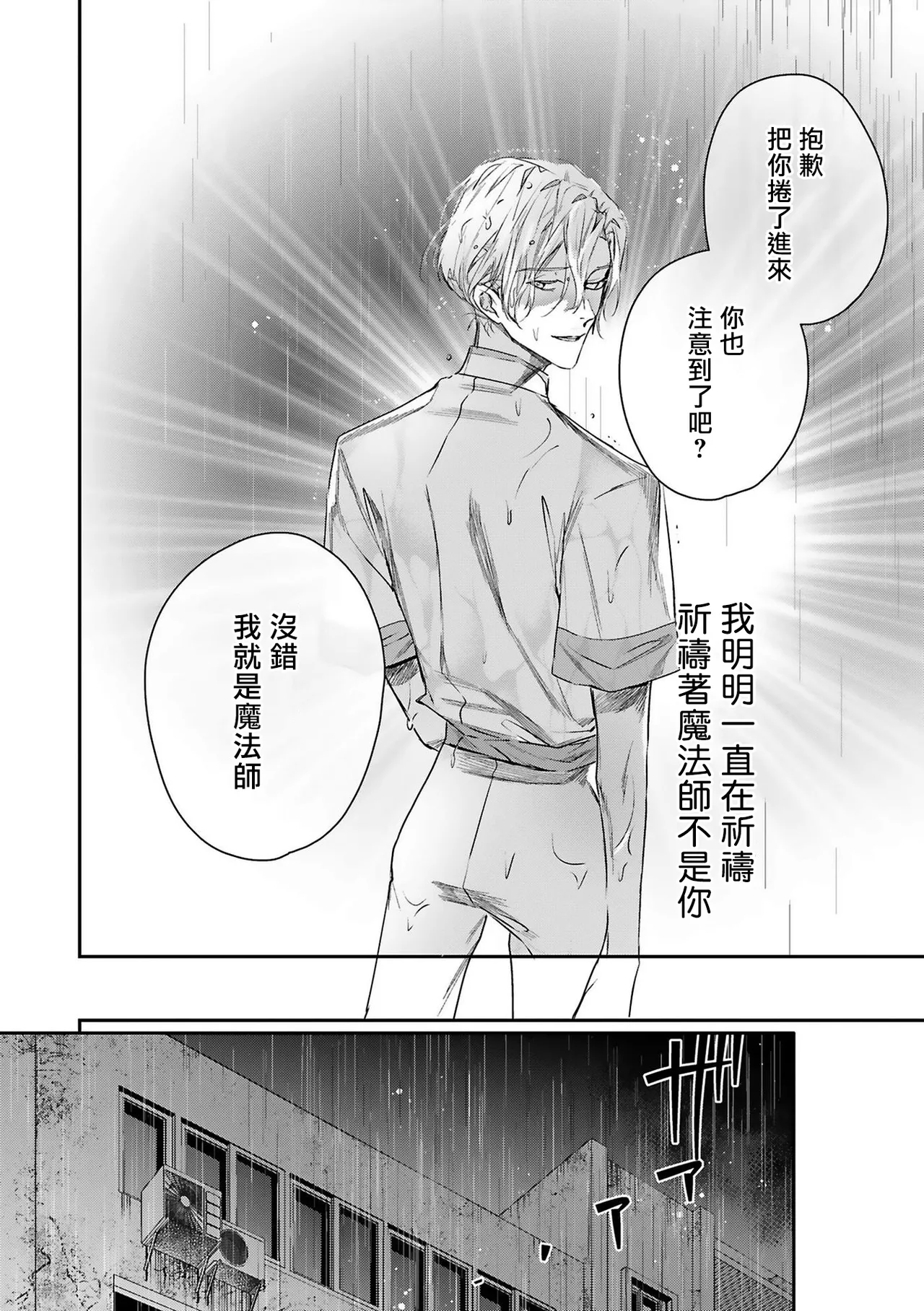 หน้า 71