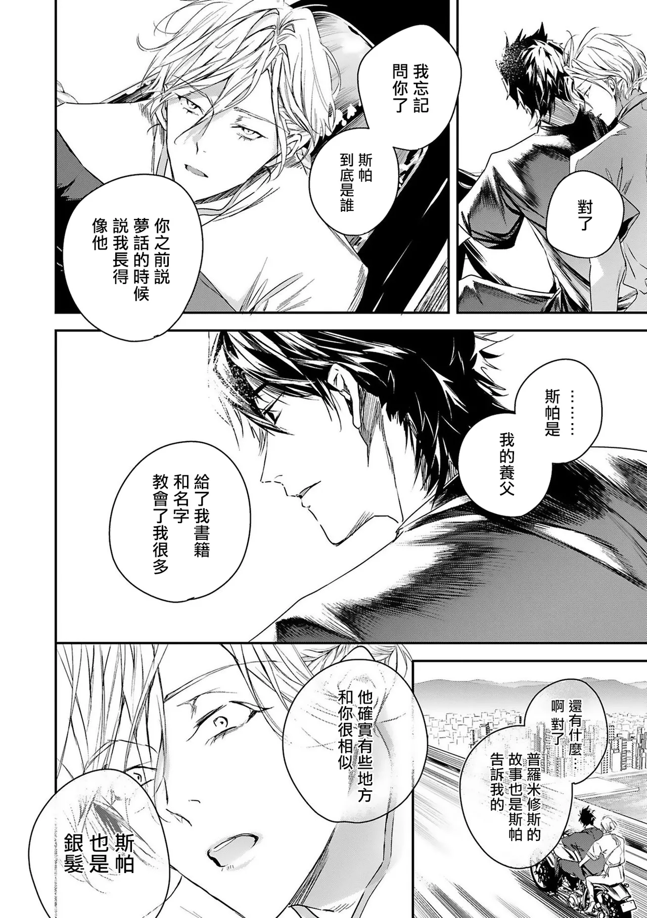หน้า 83