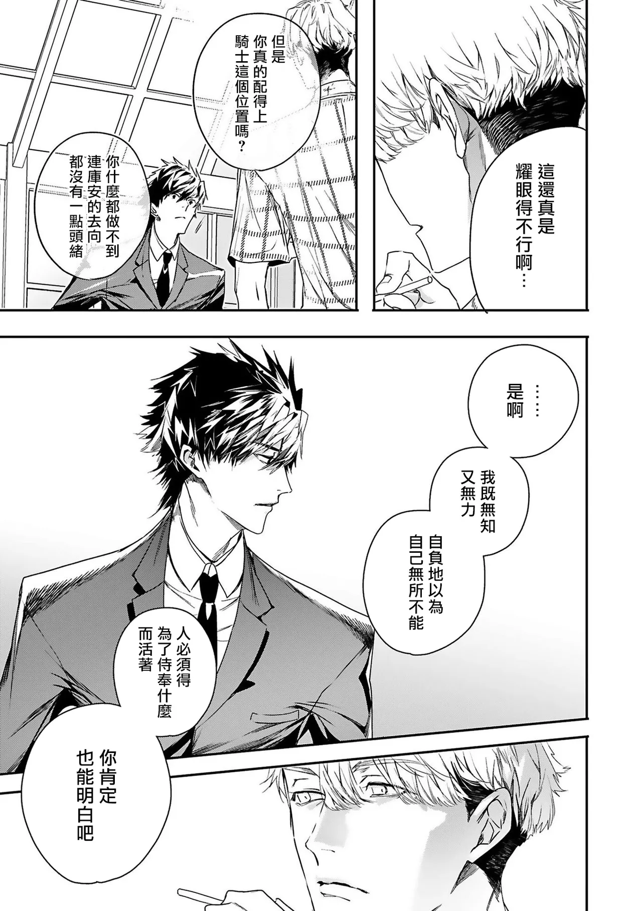 หน้า 115