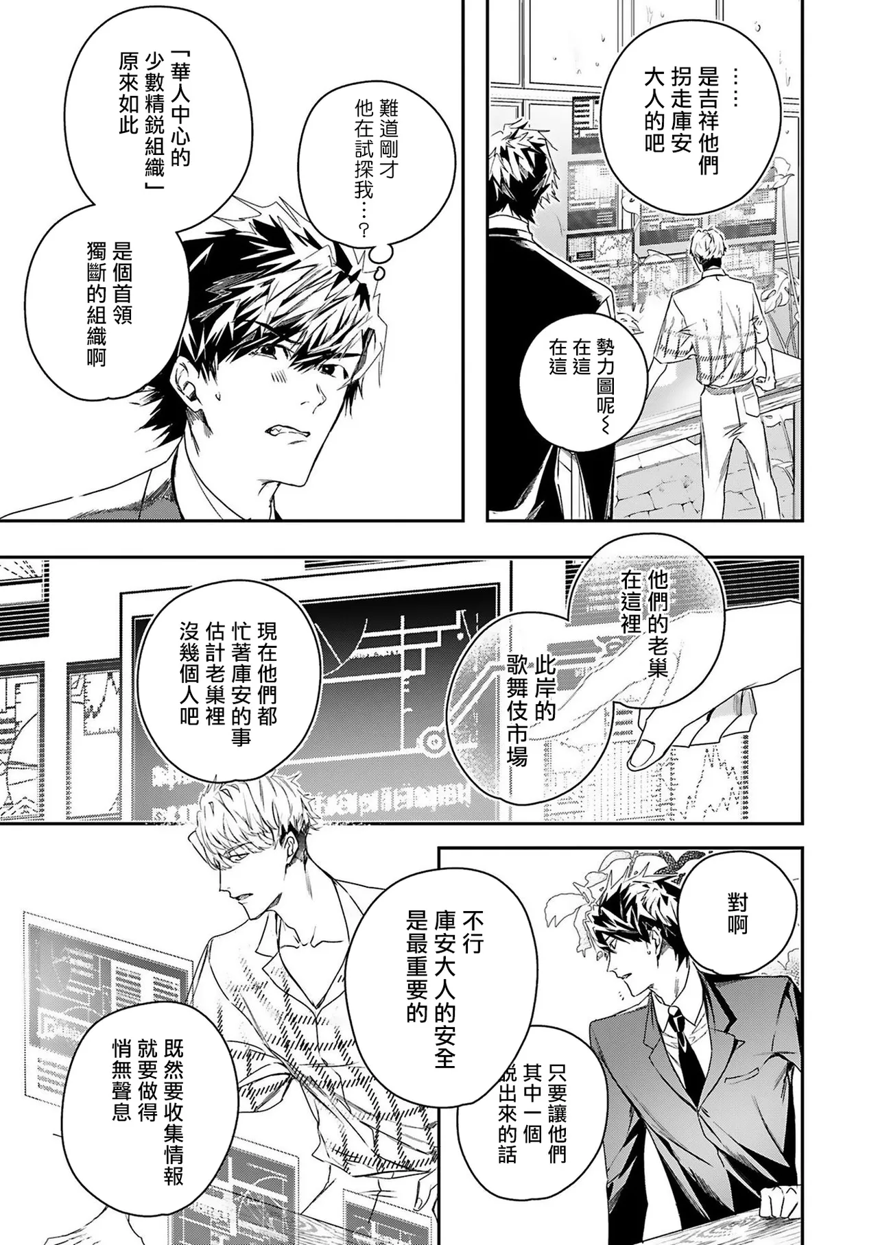 หน้า 117
