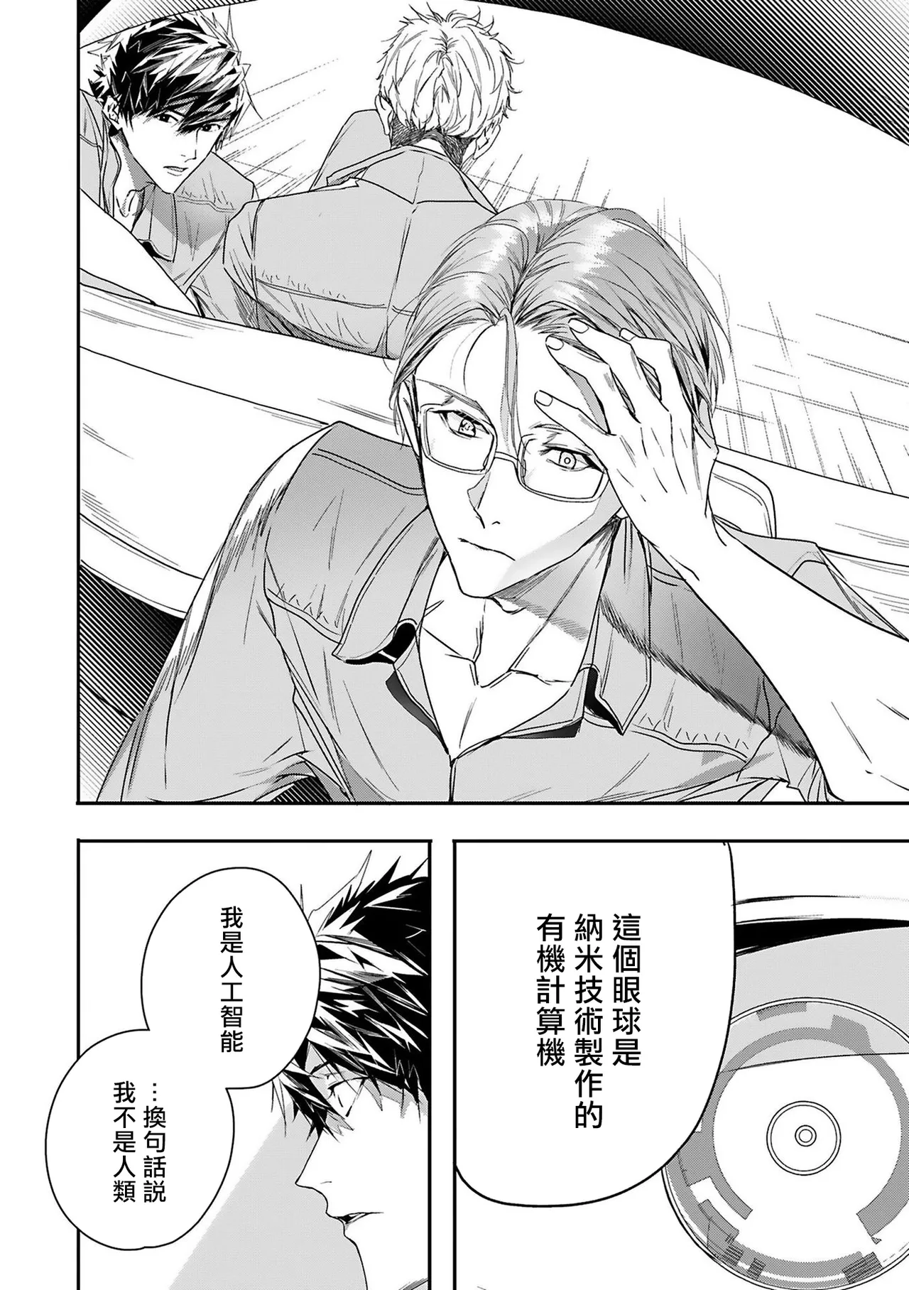 หน้า 143