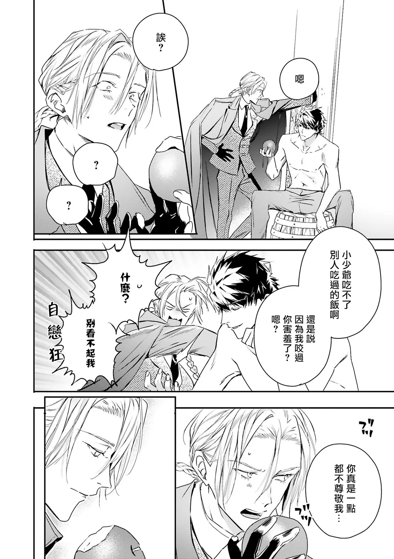 หน้า 215