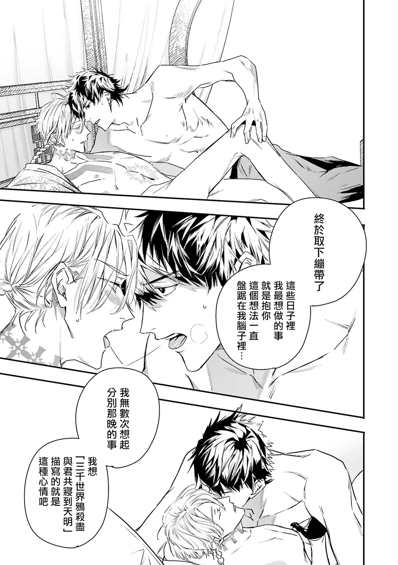 หน้า 232