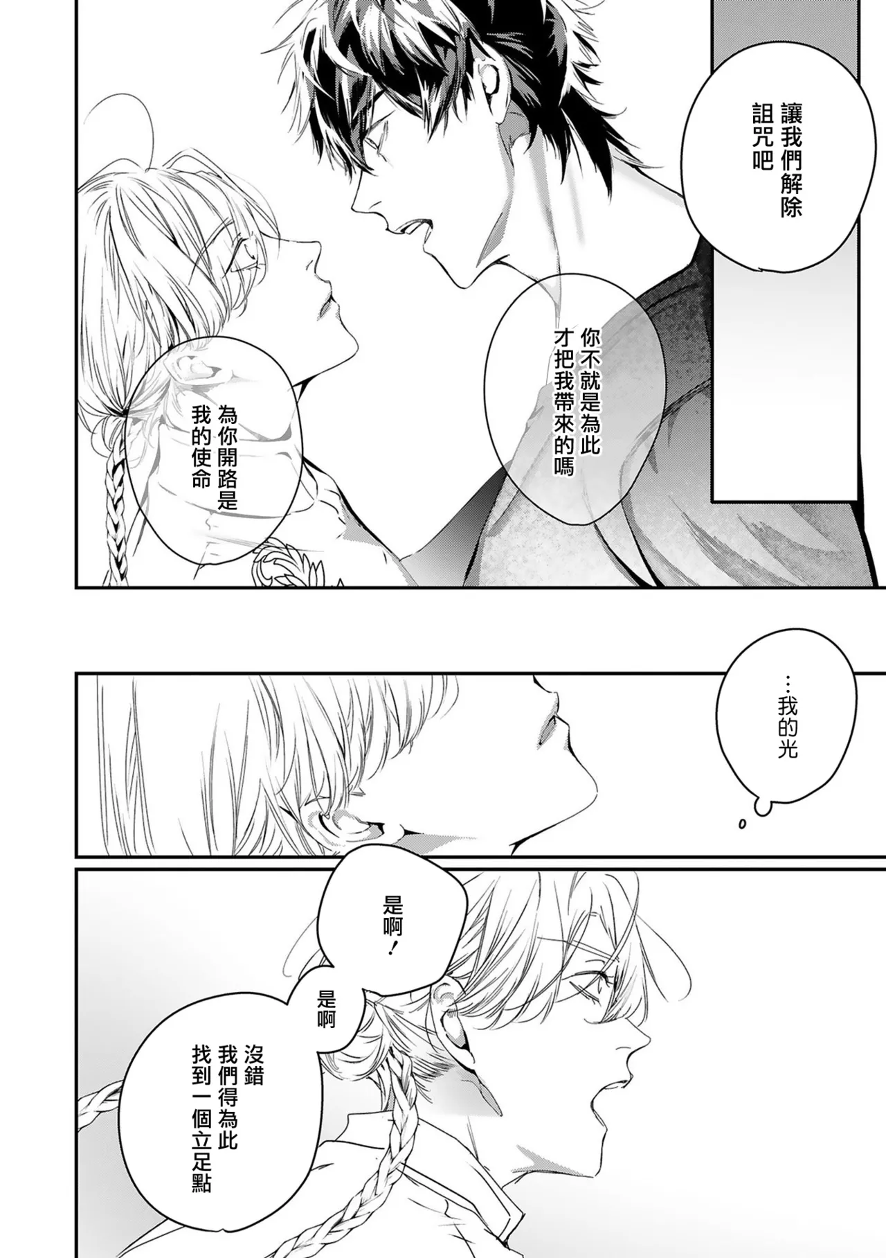 หน้า 331