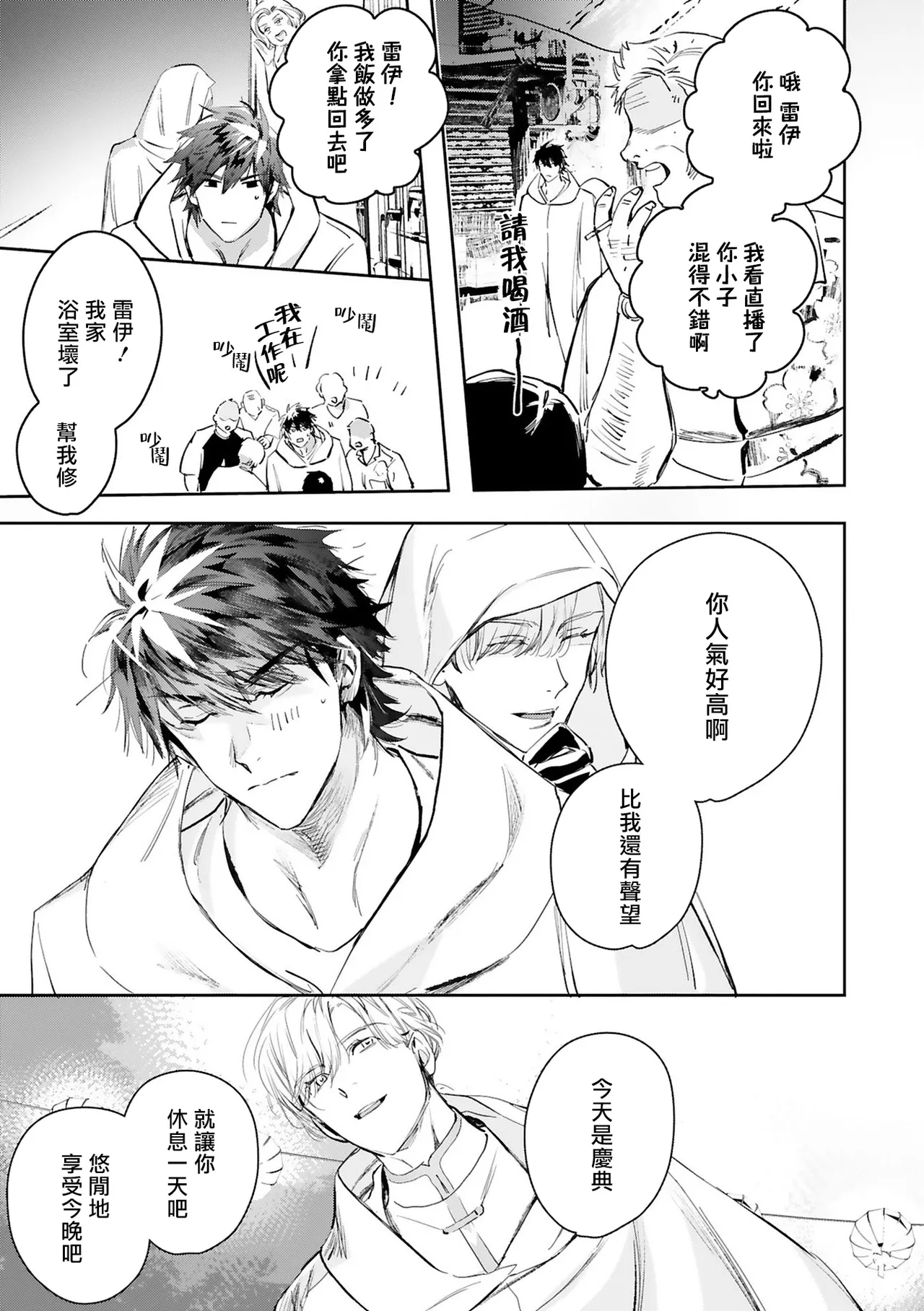 หน้า 412