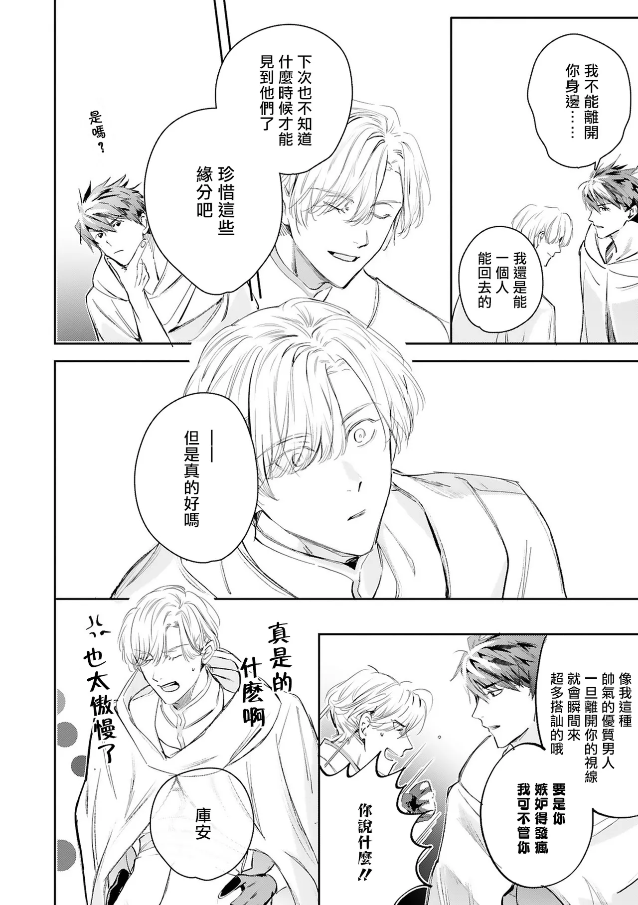 หน้า 413