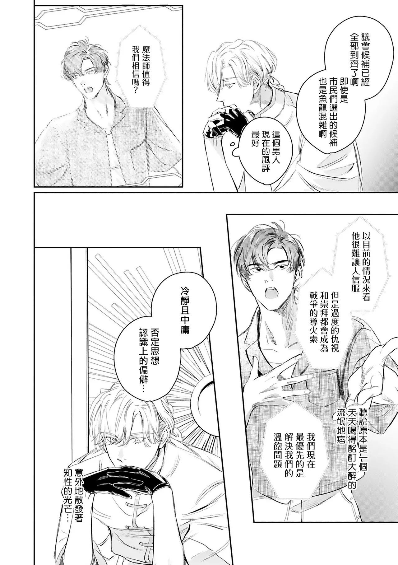 หน้า 419