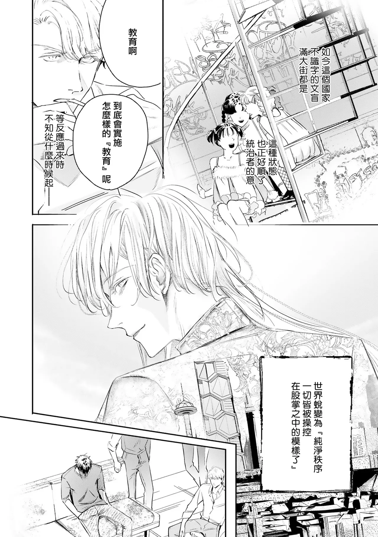 หน้า 514