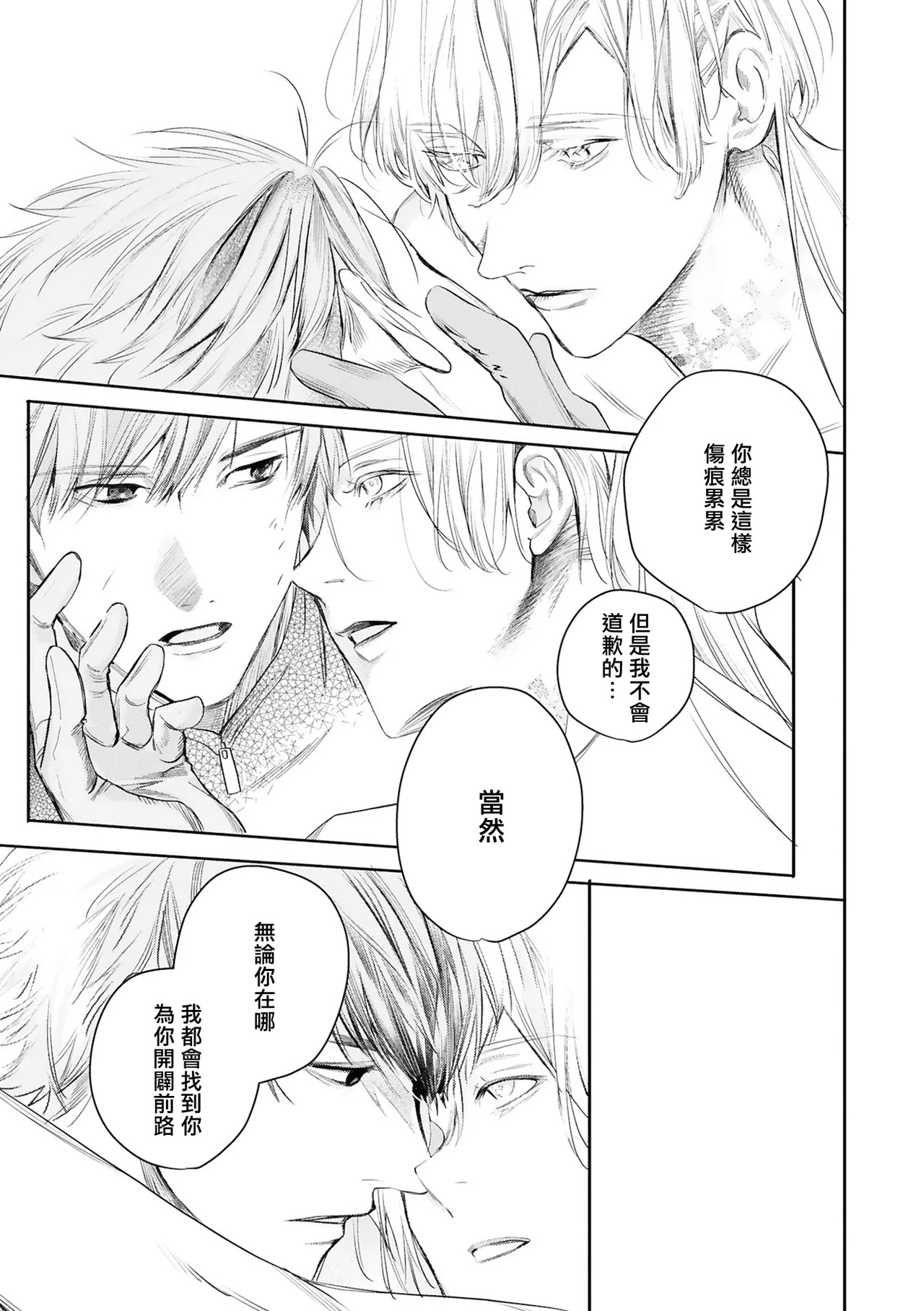 หน้า 543