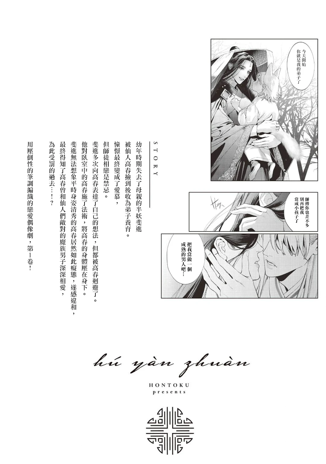 หน้า 17