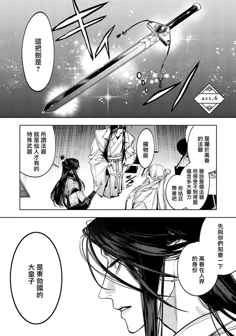 หน้า 22
