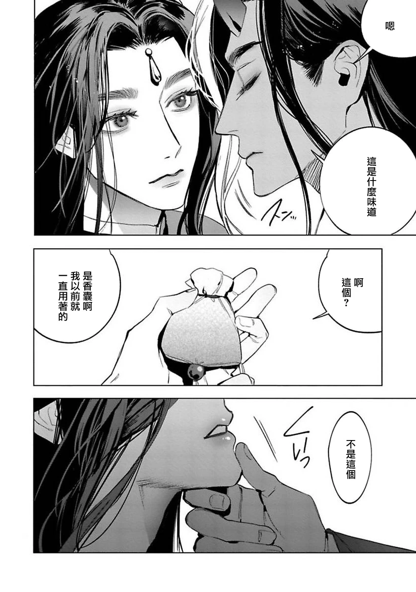 หน้า 33