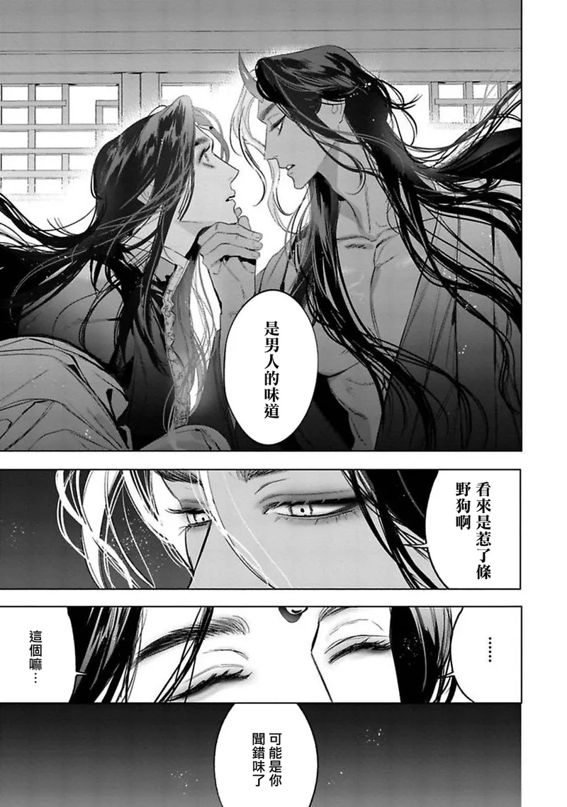 หน้า 34