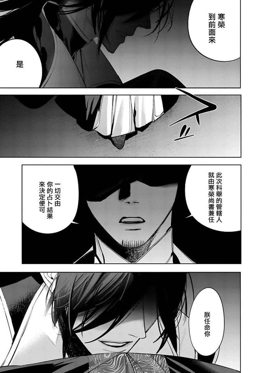 หน้า 36