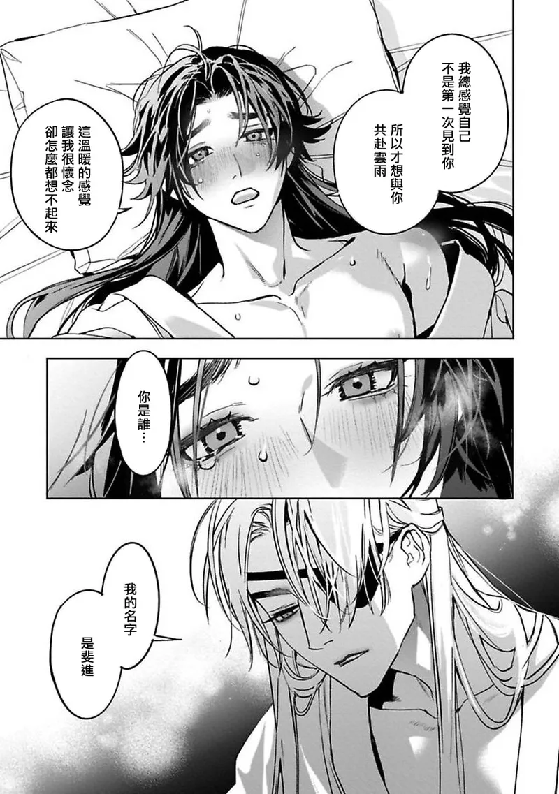 หน้า 73
