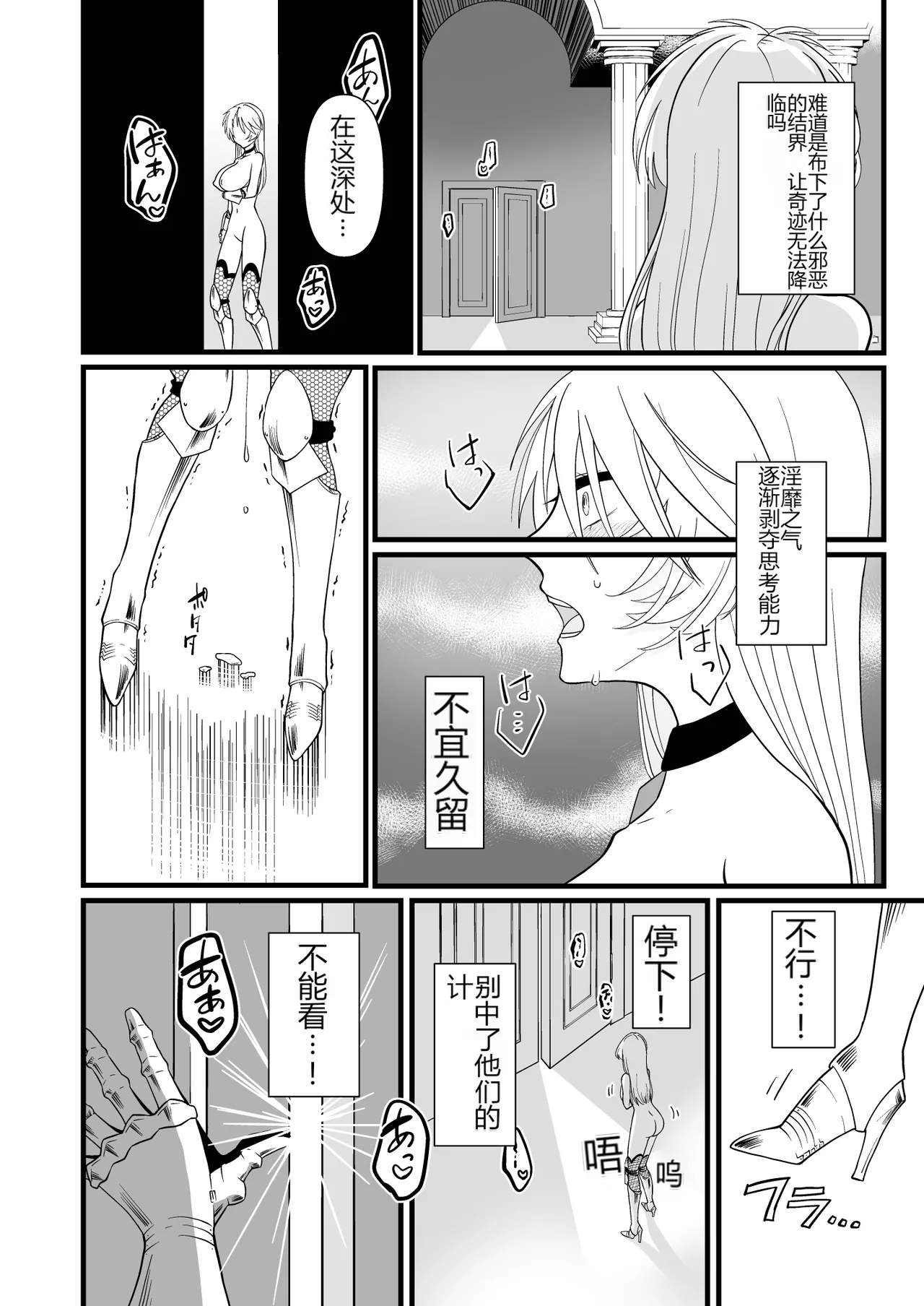หน้า 7