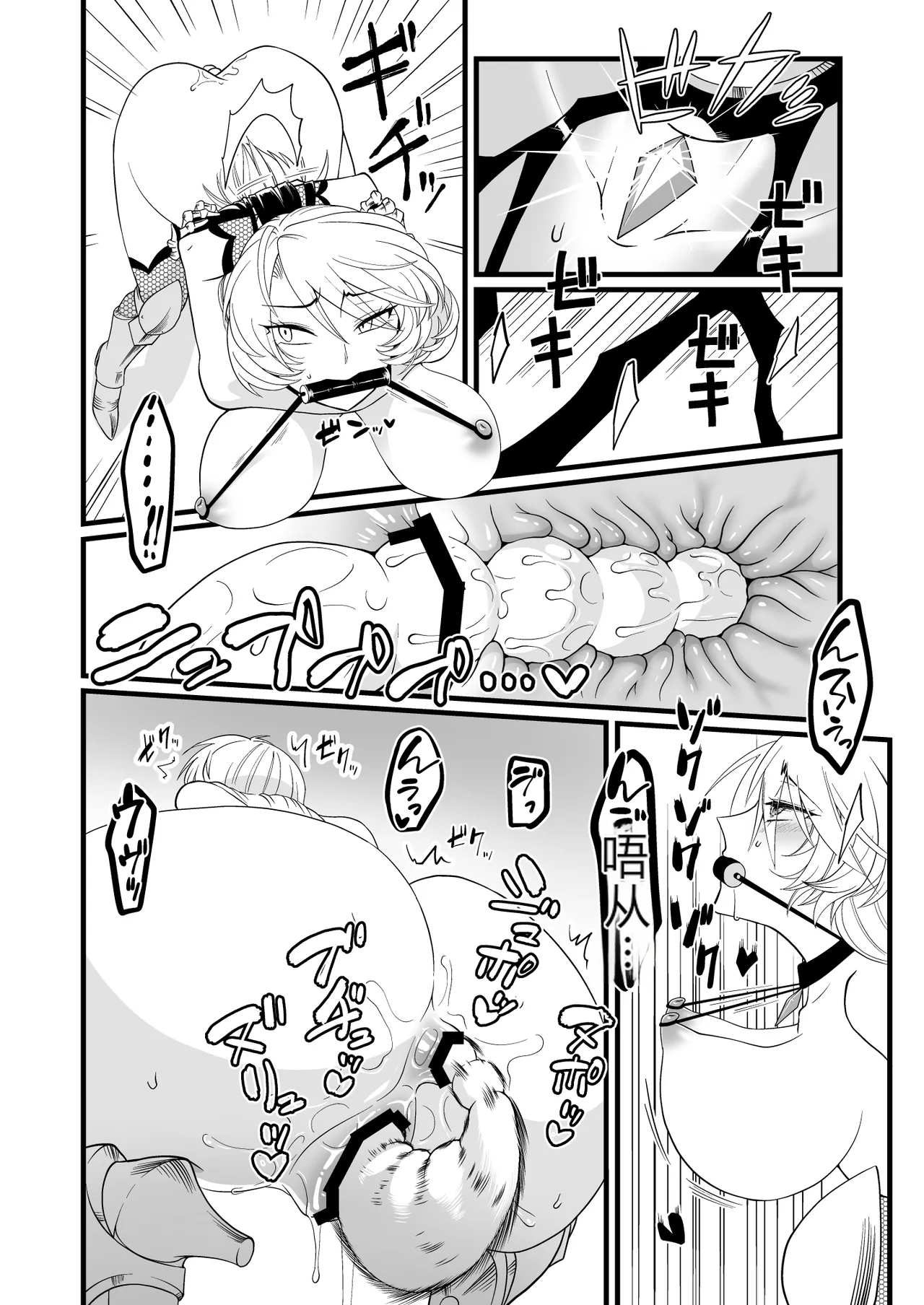 หน้า 11