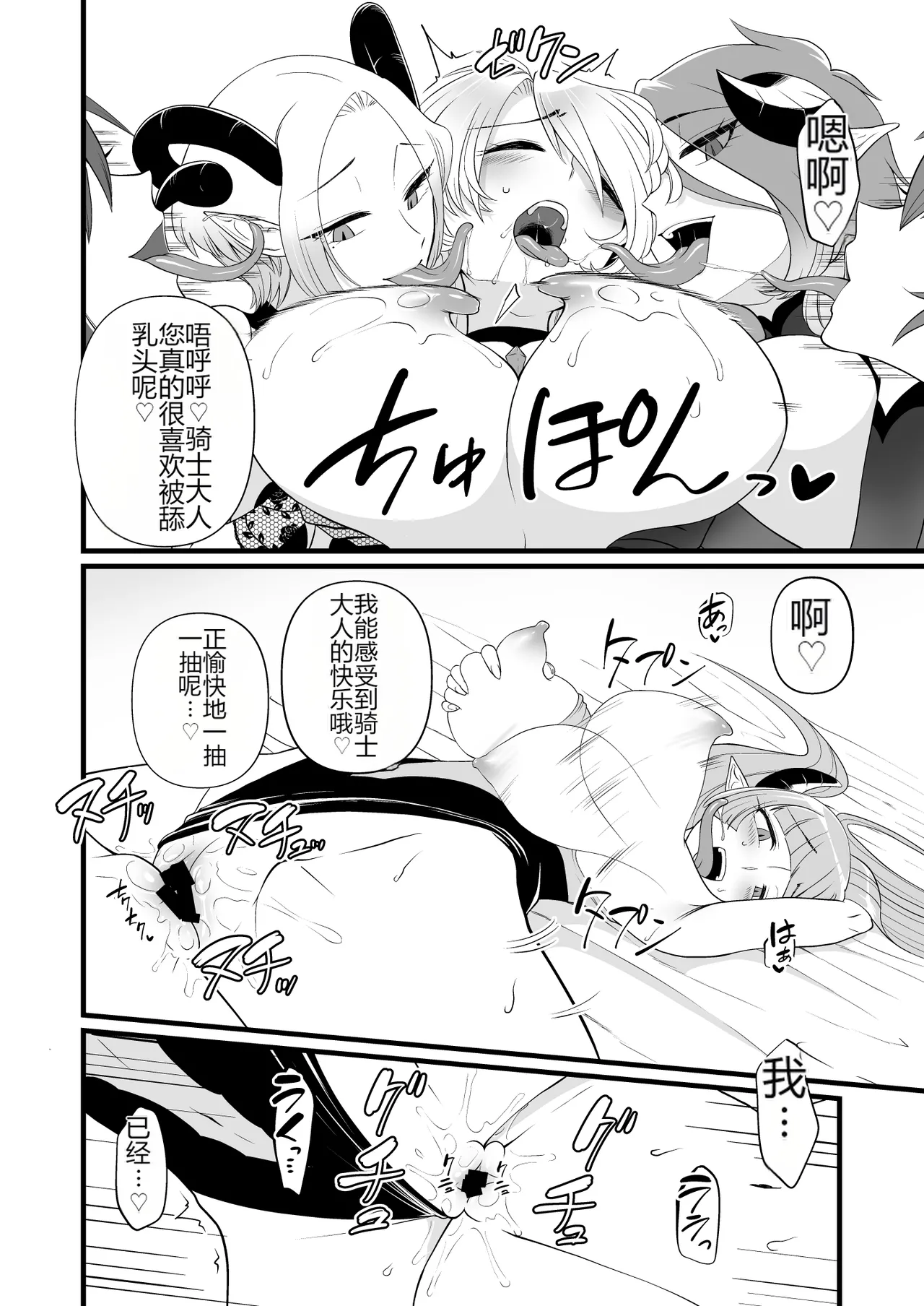 หน้า 19