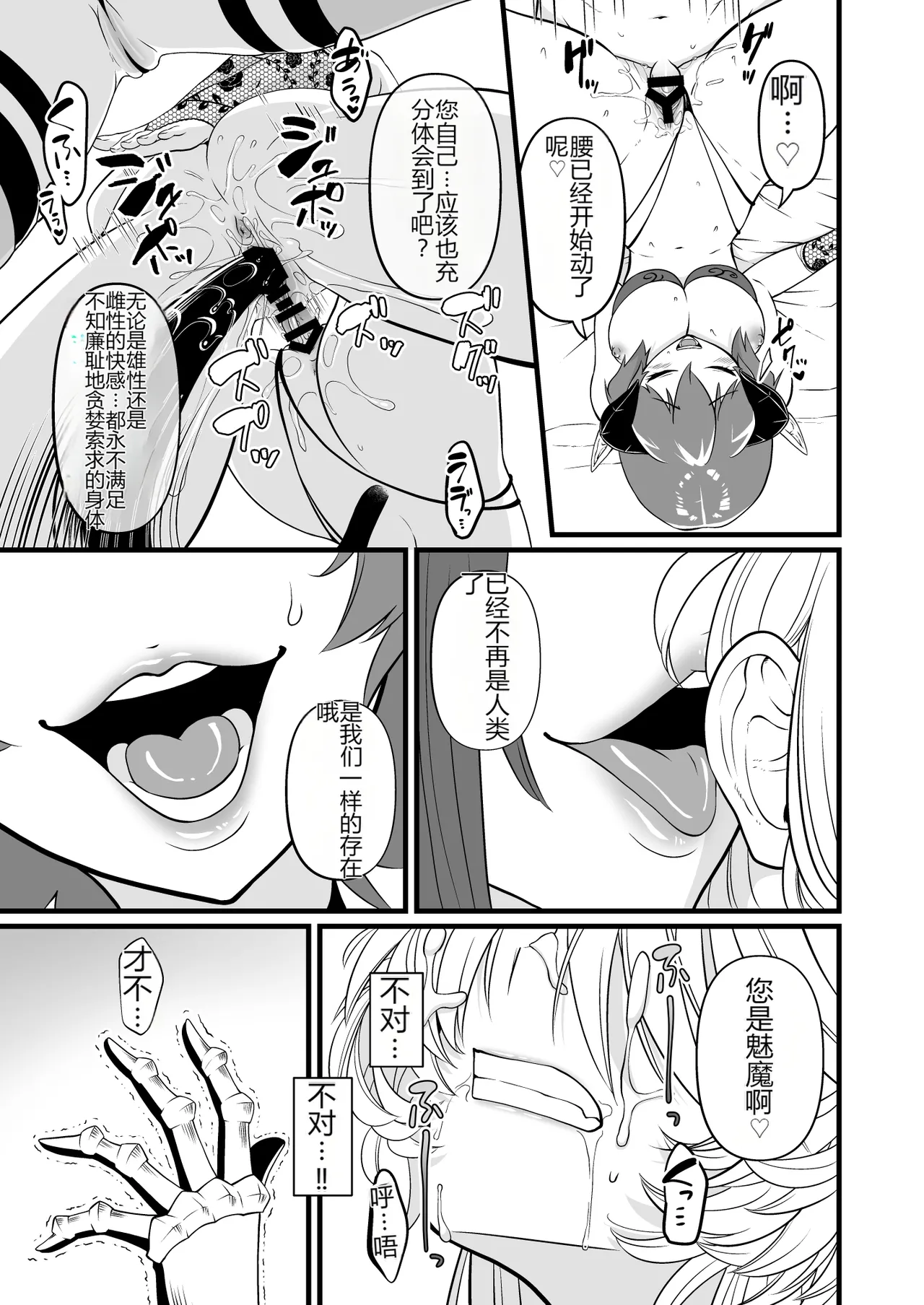 หน้า 38