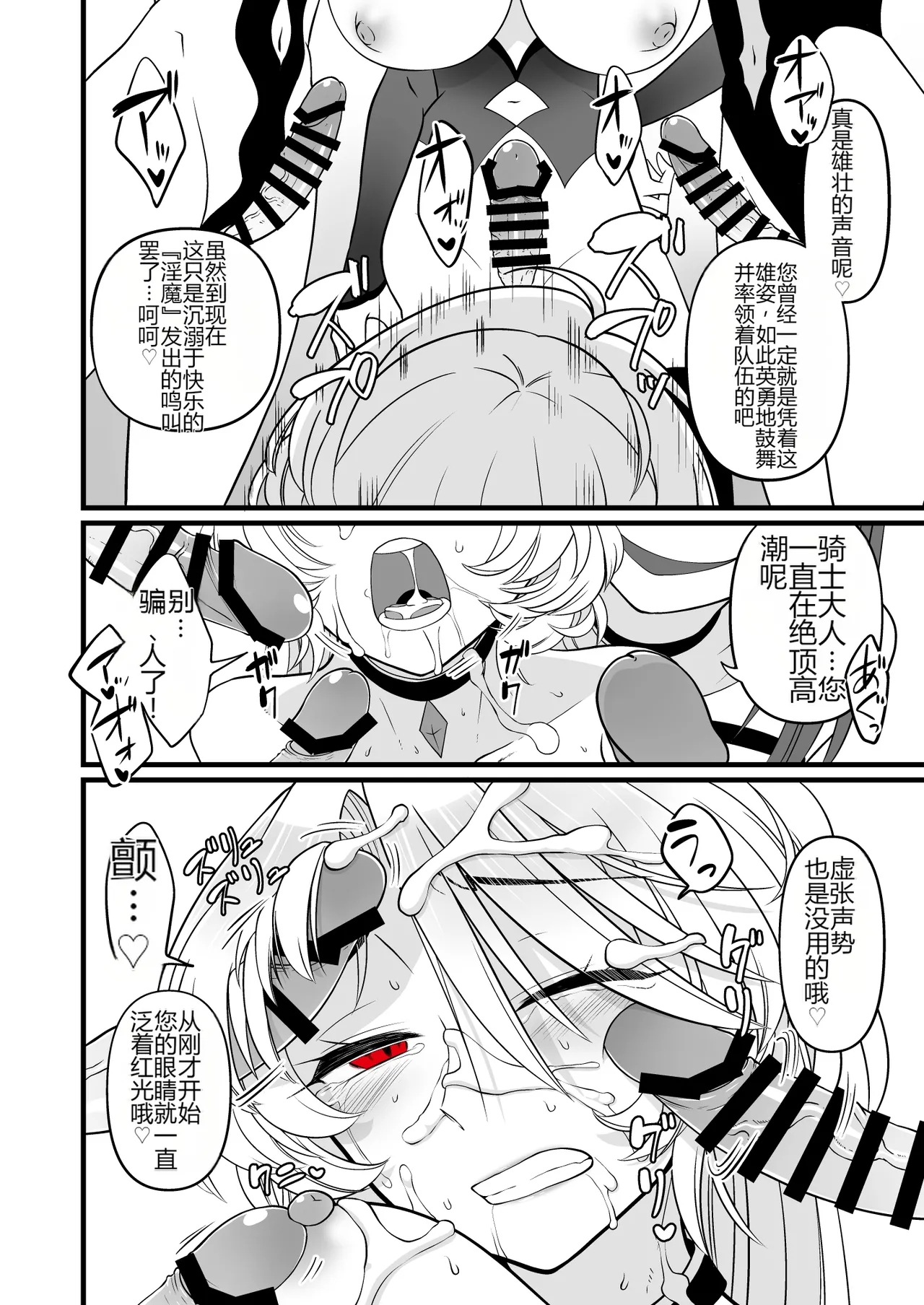 หน้า 41