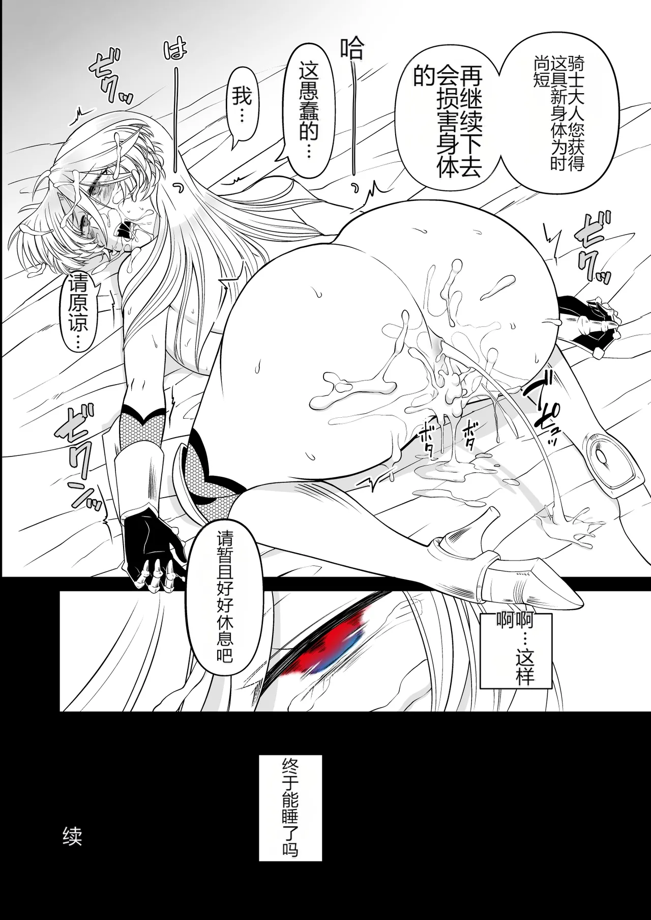 หน้า 45