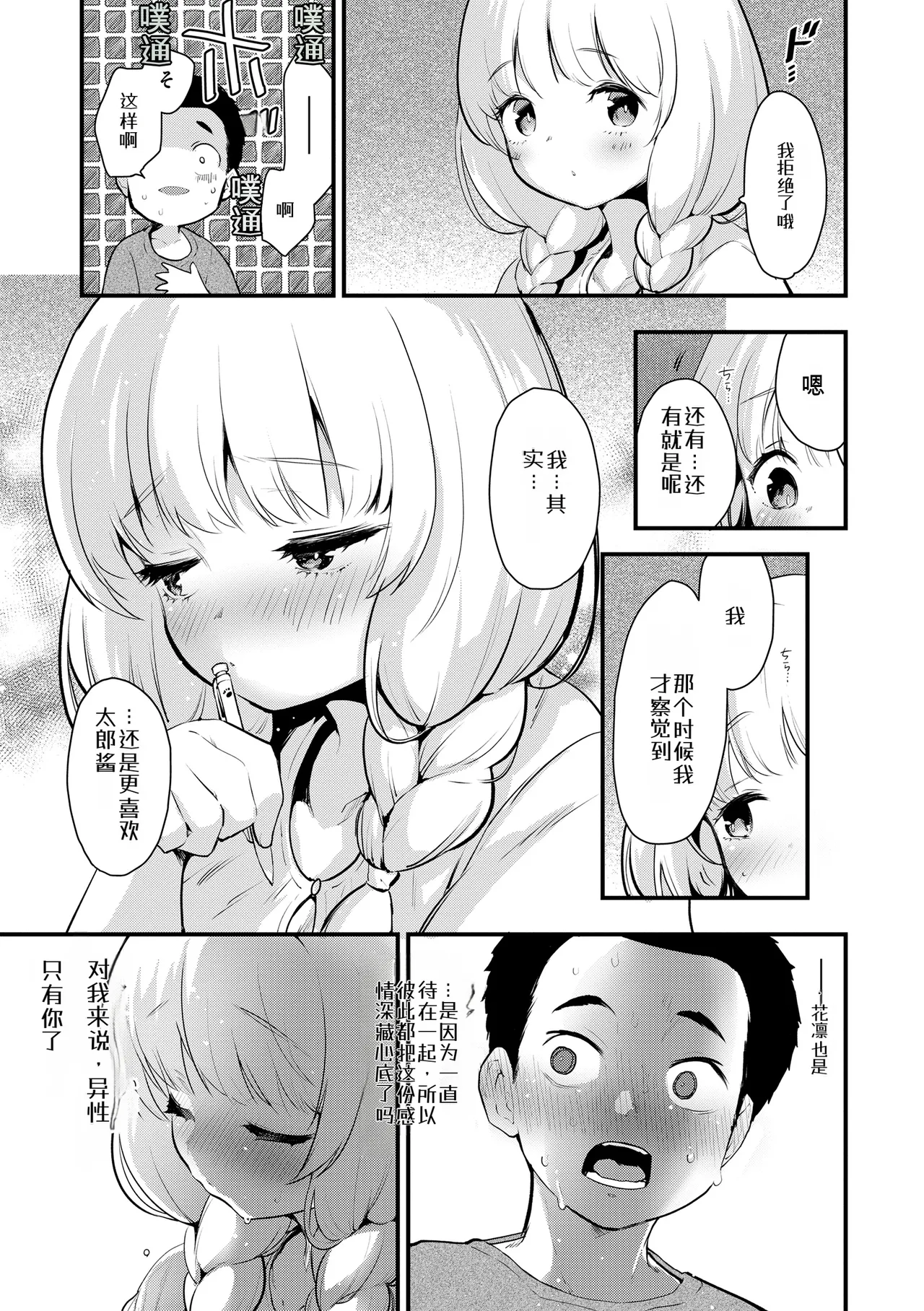 หน้า 9
