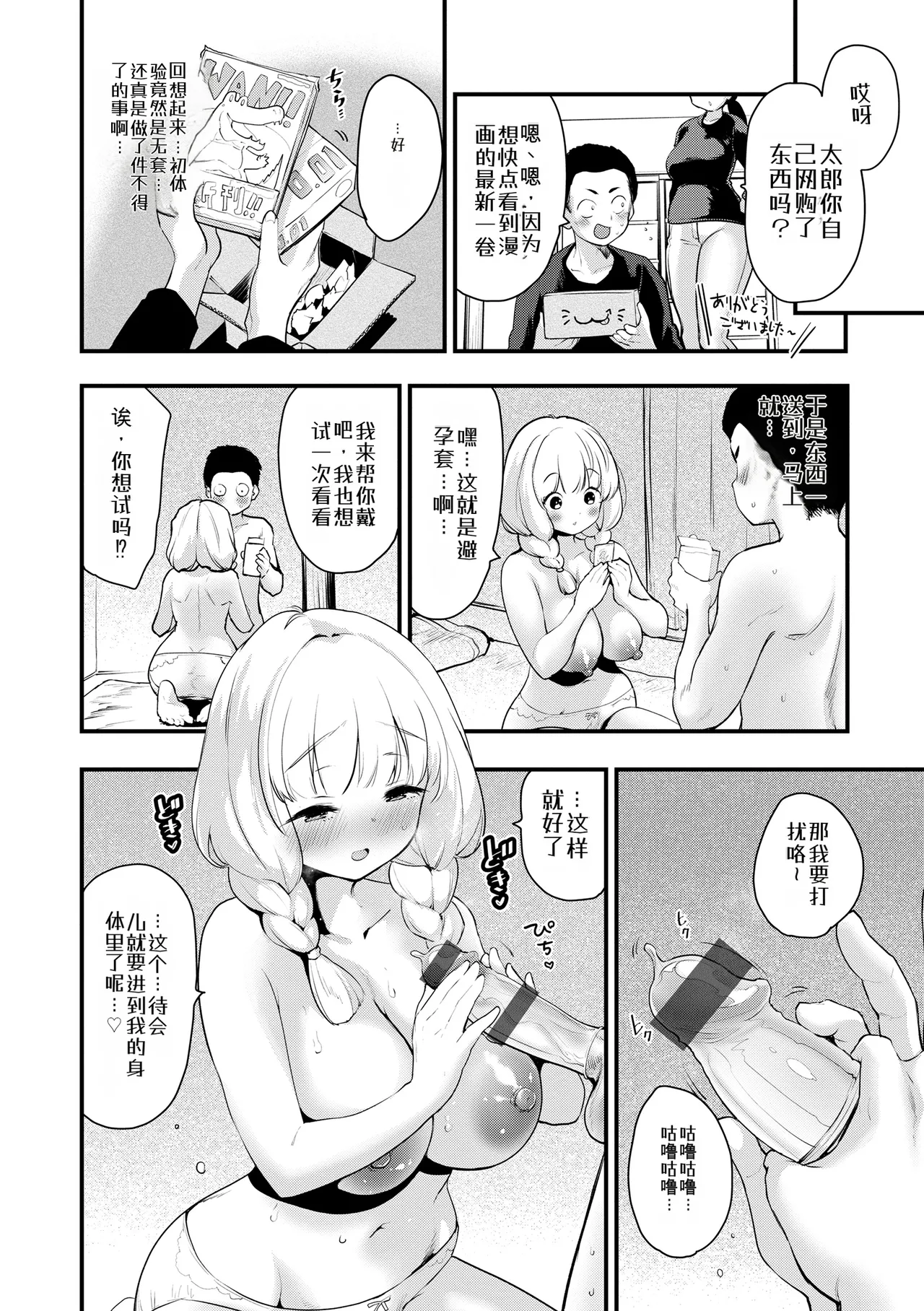 หน้า 18