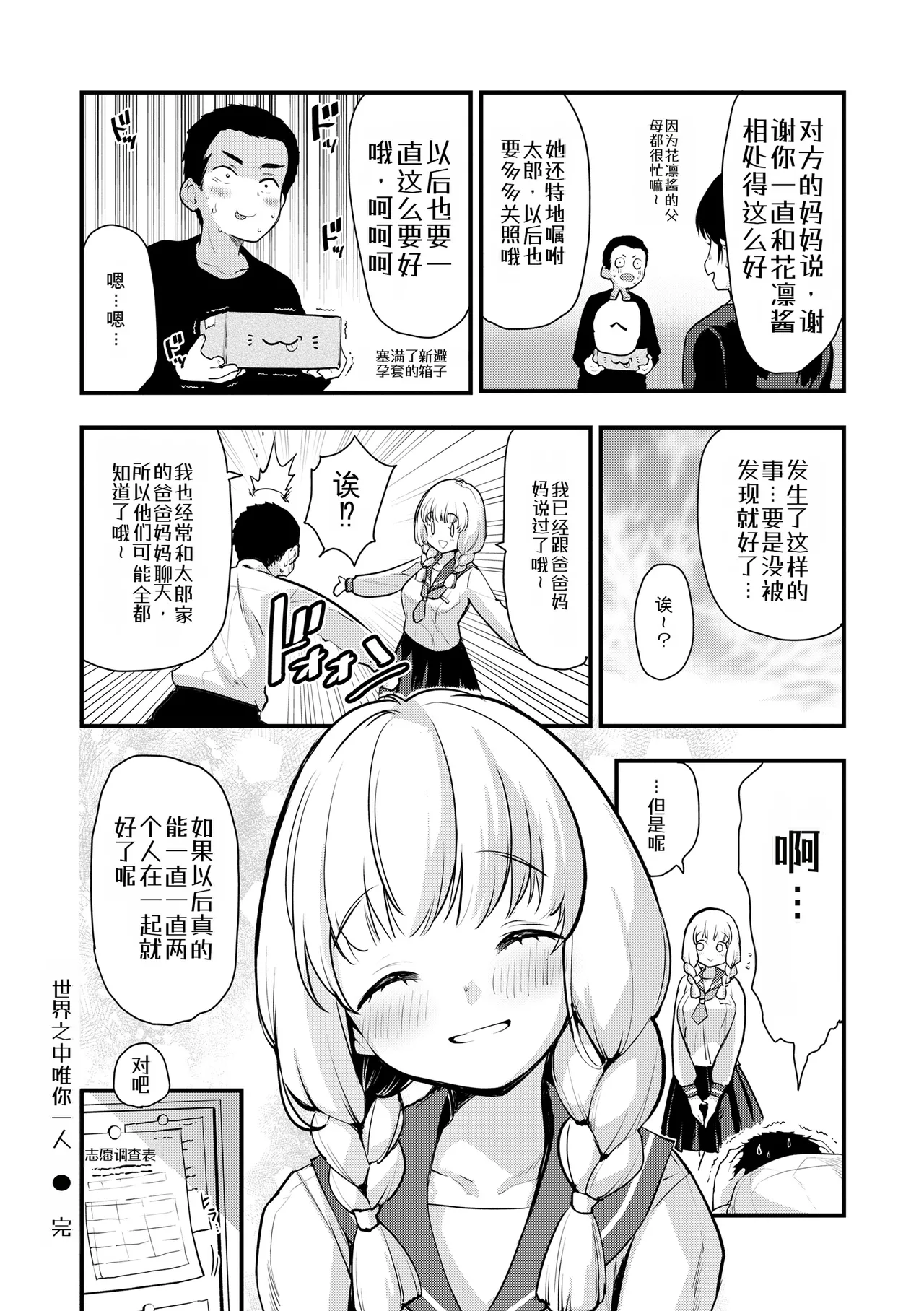หน้า 32